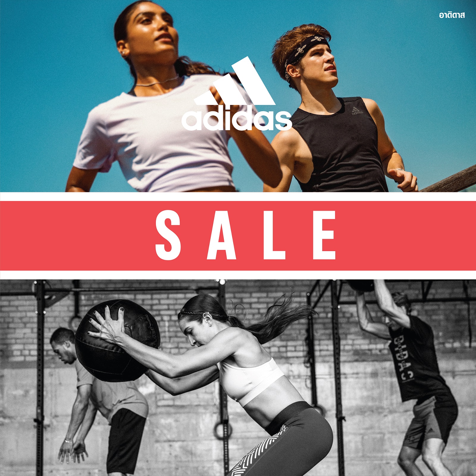 Adidas end of year sale on sale